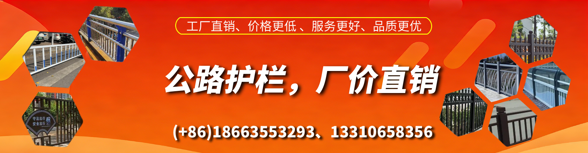 赤峰公路护栏生产厂家